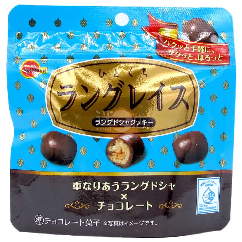 醇厚貓舌曲奇脆脆一口朱古力