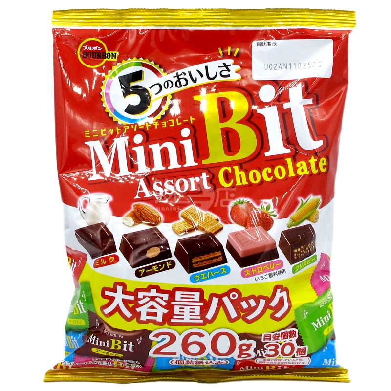 ミニビットアソートチョコレート5種大容量パックファミリーパック – 迷