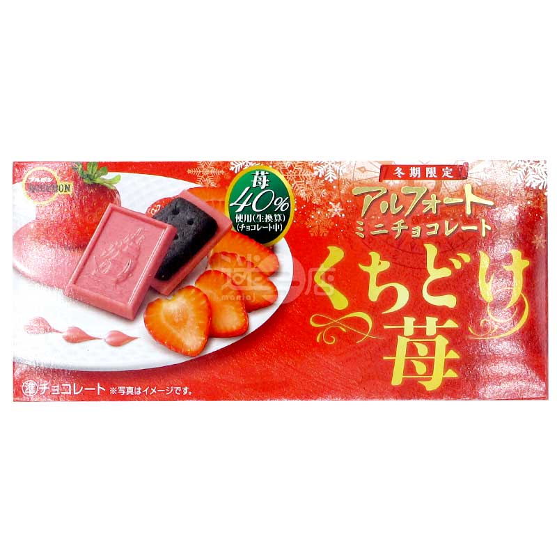 冬季限定 Alfort Mini Chocolate 入口即融草莓朱古力餅
