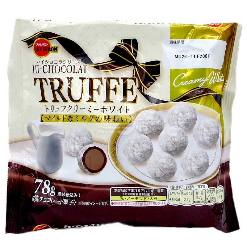 Hi-Chocolat TRUFFE 牛奶松露朱古力