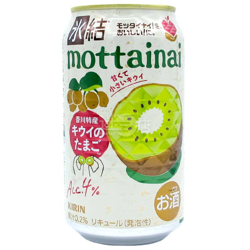 冰結mottainai 香川縣奇異果果汁氣泡酒
