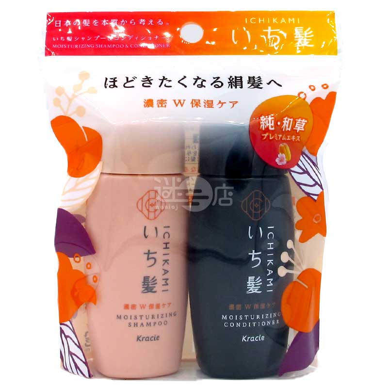 ICHIKAMI 日本草本精華濃密保濕護理洗髮&護髮露 杏櫻芳香