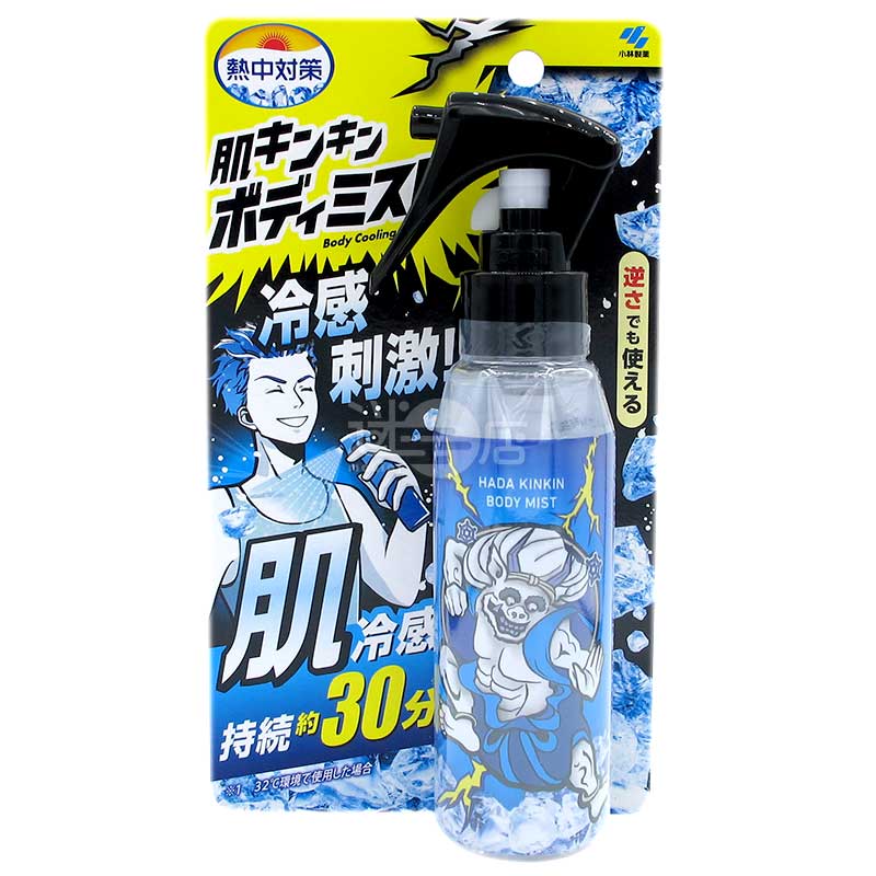 小林製藥 熱中對策 日本製防中暑身體涼爽噴霧