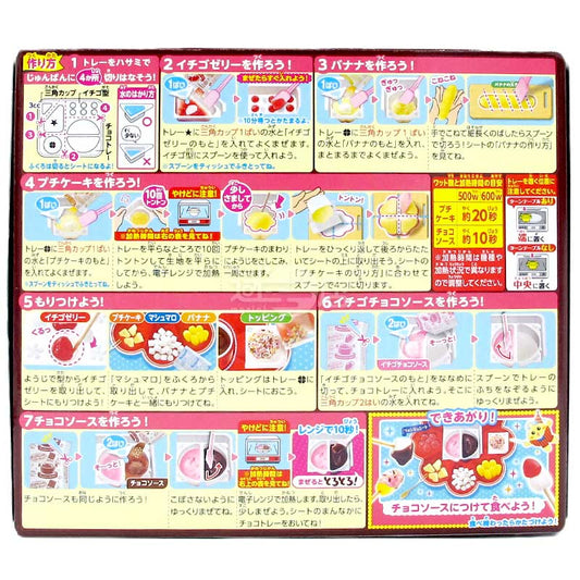 知育菓子Popin' Cookin' DIY食玩 朱古力火鍋派對
