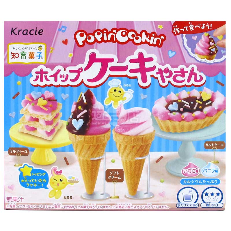 知育菓子Popin' Cookin' DIY食玩 蛋糕雪糕店