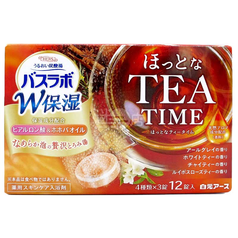 HERS BathLab 雙重保濕護膚碳酸浴入浴劑 4款Tea Time香氛