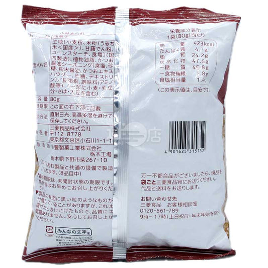 ライフ志向 ほんのり塩味のサクサクおこげ