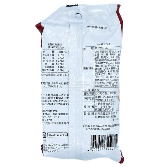 生活志向 さくさくイカフライ