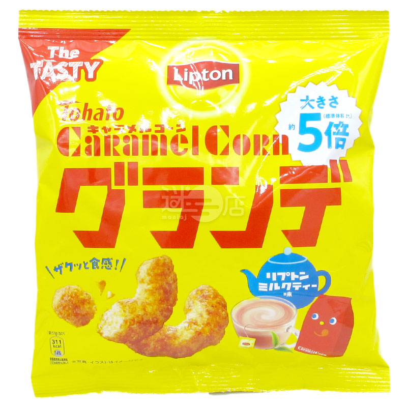 Caramel Corn Lipton奶茶味5倍大焦糖粟米條