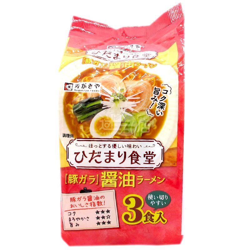 Hidamari食堂 濃厚美味豚骨醬油拉麵 3包裝