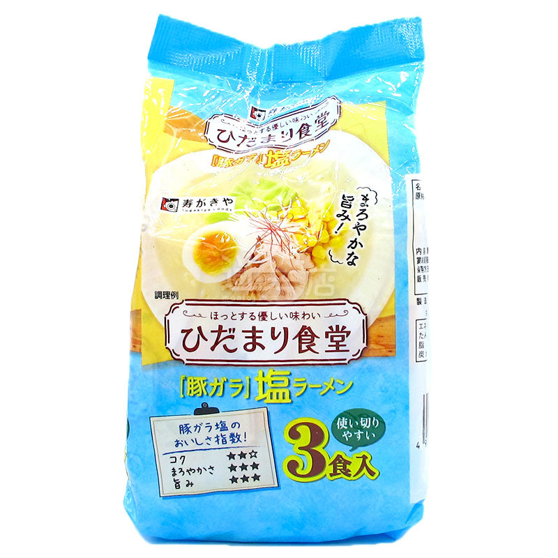 Hidamari食堂 溫和美味豚骨鹽拉麵 3包裝