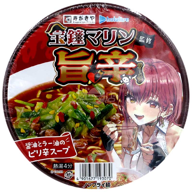 hololive 寶鐘瑪琳監修 旨辛醬油辣油拉麵