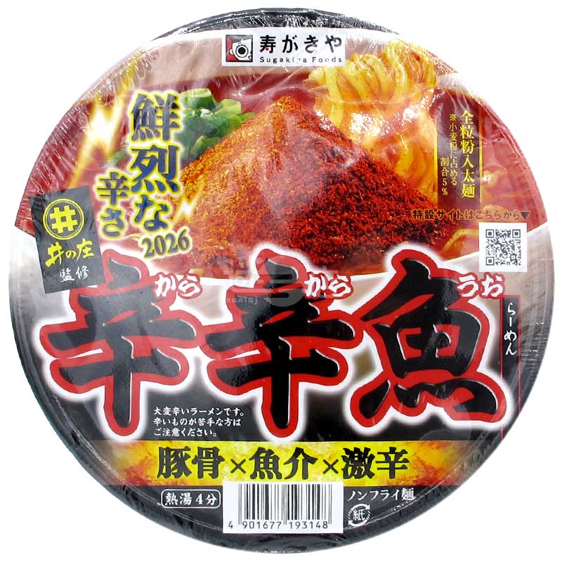 麵處井之莊監修 辛辛魚豚骨海鮮超辣味拉麵 2026鮮辣版 – 迷日店 maniaj.com