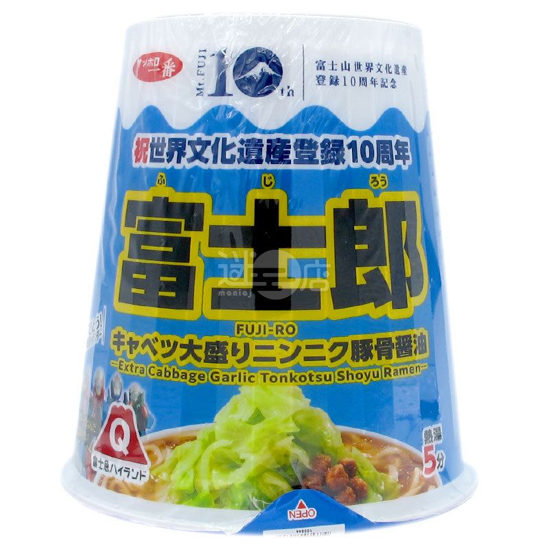 Fujiro Cabbage Dasheng Garlic Tonkotsu Soy Sauce Ramen