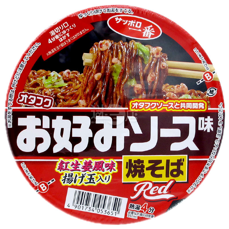 Otafuku Okonomiyaki Sauce Red Ginger Flavored Lo Noodles