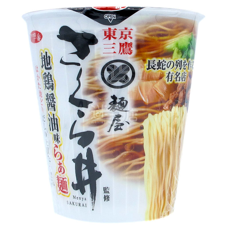 麵屋櫻井監修 地雞醬油味拉麵