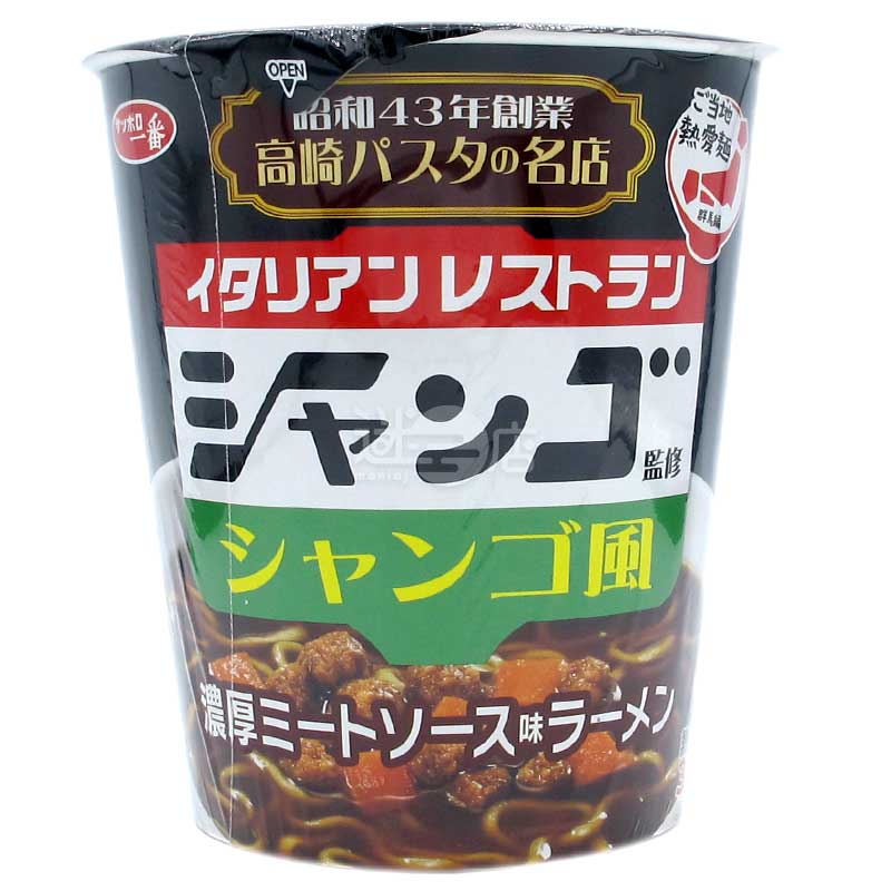 意菜名店Shango監修 洋蔥番茄濃厚肉醬味拉麵