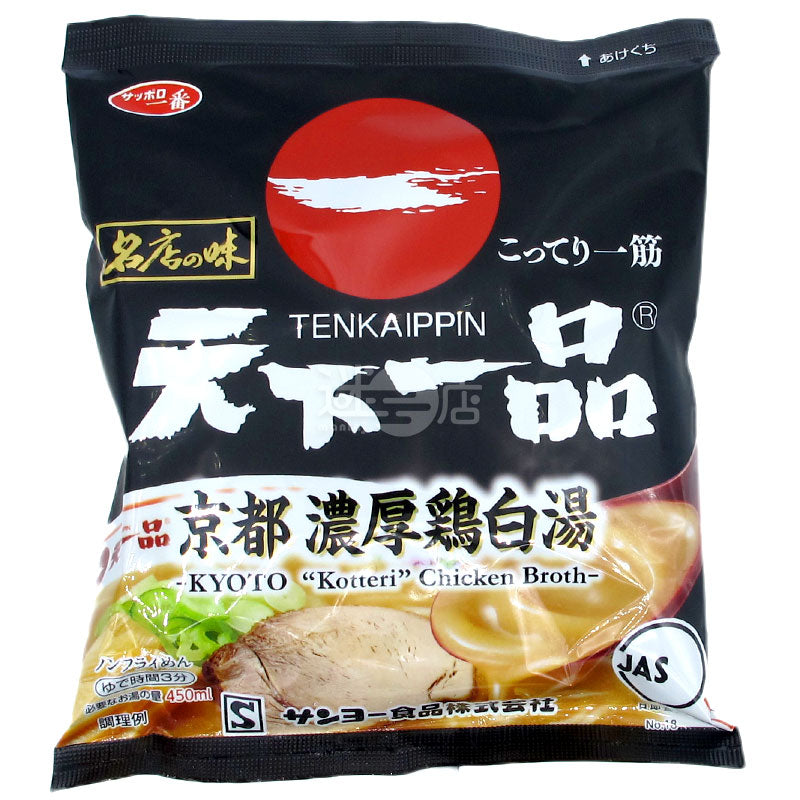 名店之味 天下一品京都濃厚雞白湯拉麵 袋裝