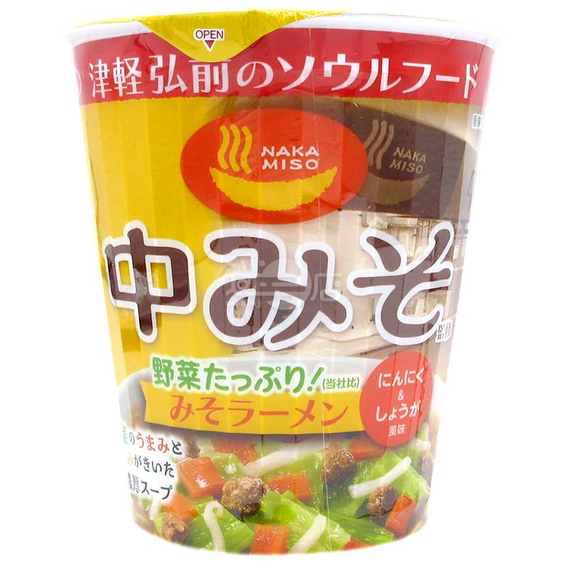 名店NAKA MISO監修 滋味溢れる生姜にんにく野菜味噌ラーメン – 迷日店