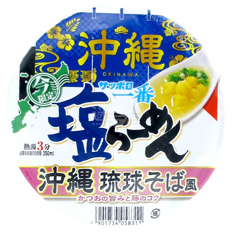 札幌一番 沖繩琉球麵風味鹽拉麵