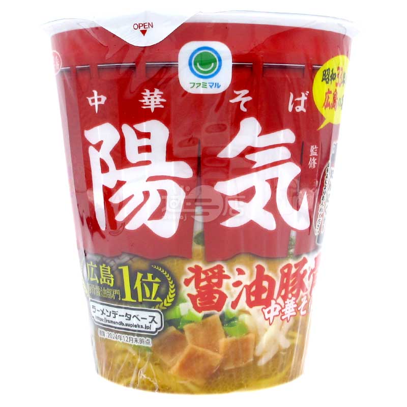 便利店限定 廣島名店陽氣監修 醬油豚骨中華拉麵