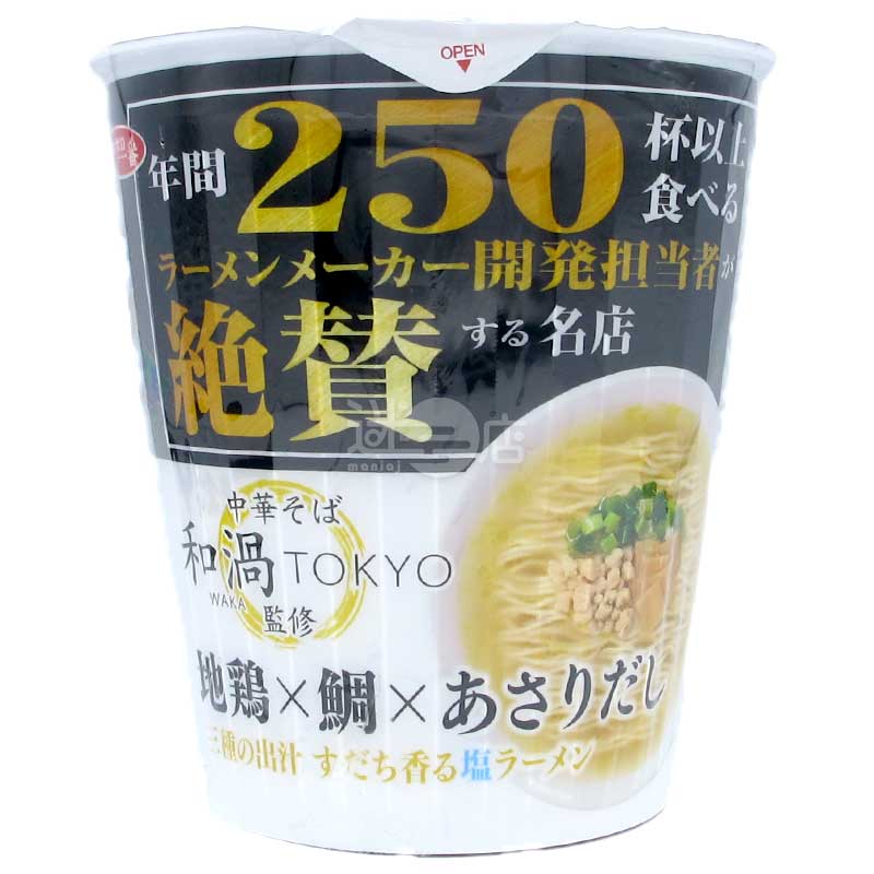 和渦TOKYO監修 地雞×鯛×花蛤高湯鹽拉麵