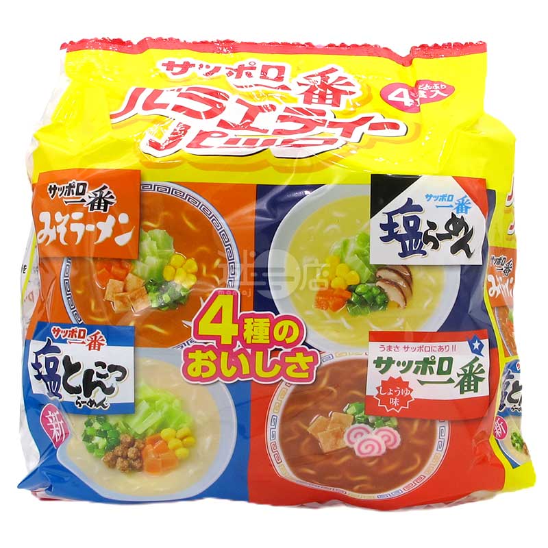 サッポロ一番 バラエティパック：美味しいミニラーメン4種類 – 迷日店