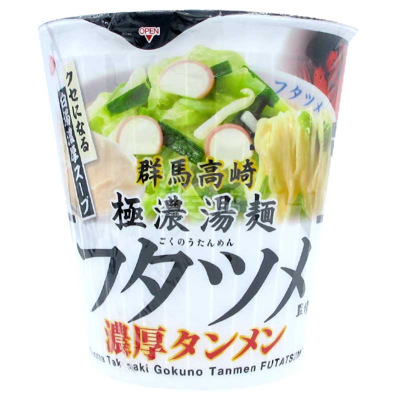 群馬高崎人氣店極濃湯麵Futatsume監修 白濁濃厚湯麵