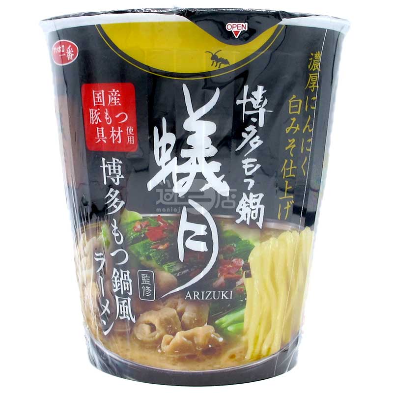 蟻月監修 濃厚蒜香白味噌博多腸鍋風味拉麵