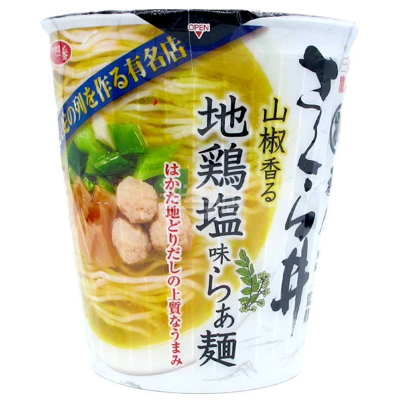 便利店限定 麵屋櫻井監修 山椒香地雞鹽味拉麵