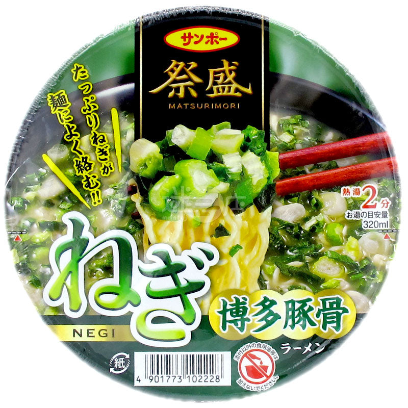 祭盛 豐富香蔥博多豚骨拉麵