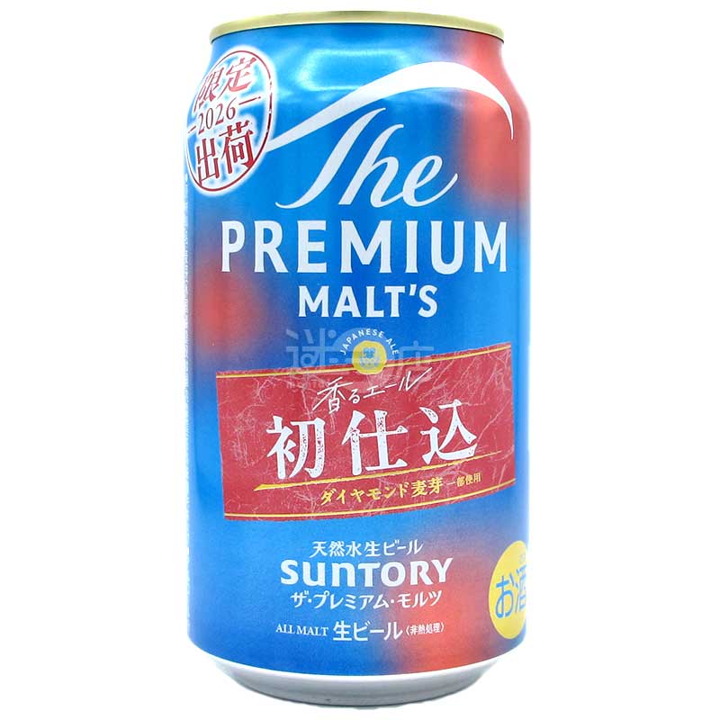 The Premium Malt's 首釀鑽石麥芽頂級啤酒