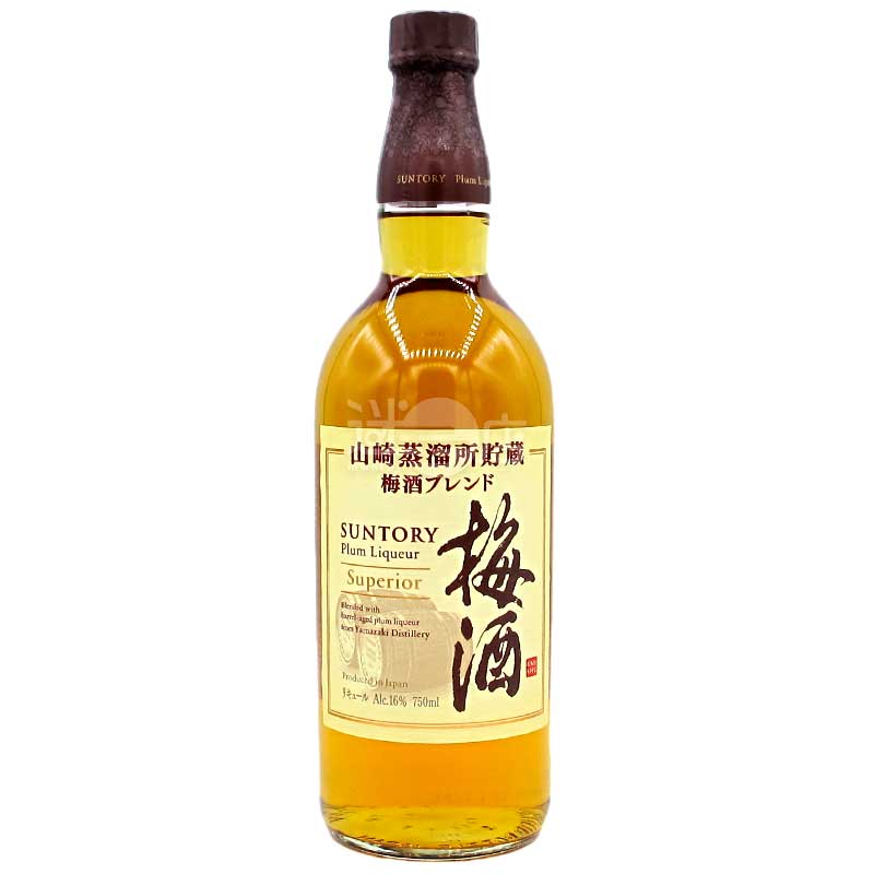 山崎蒸溜所貯蔵梅酒ブレンド エクストラリッチ 750ml – 迷日店 maniaj.com