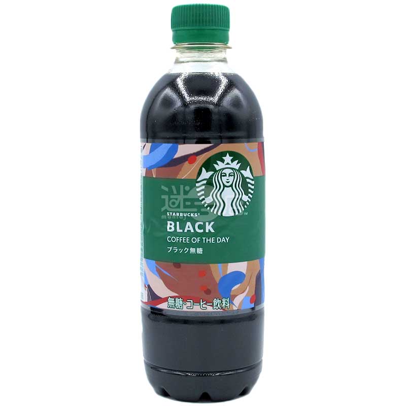 本日のコーヒー 無糖ブラックコーヒー(迷日店おすすめ)