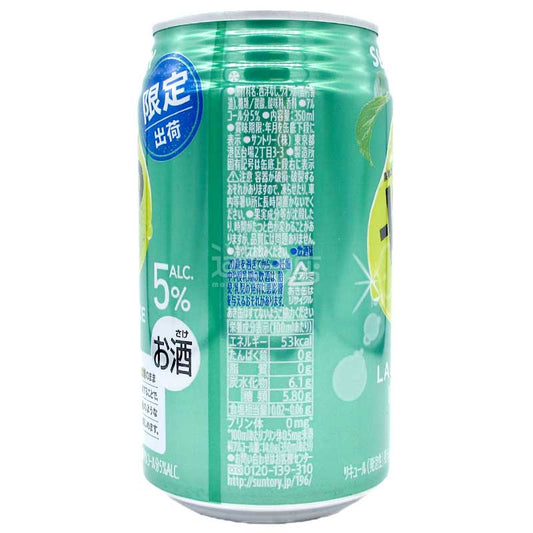 -196°C La France西洋梨碳酸酒350ml罐裝