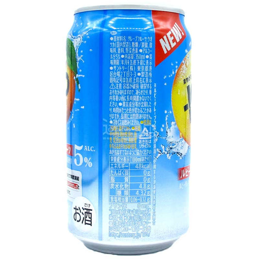 -196°C 寶石紅西柚碳酸酒350ml罐裝