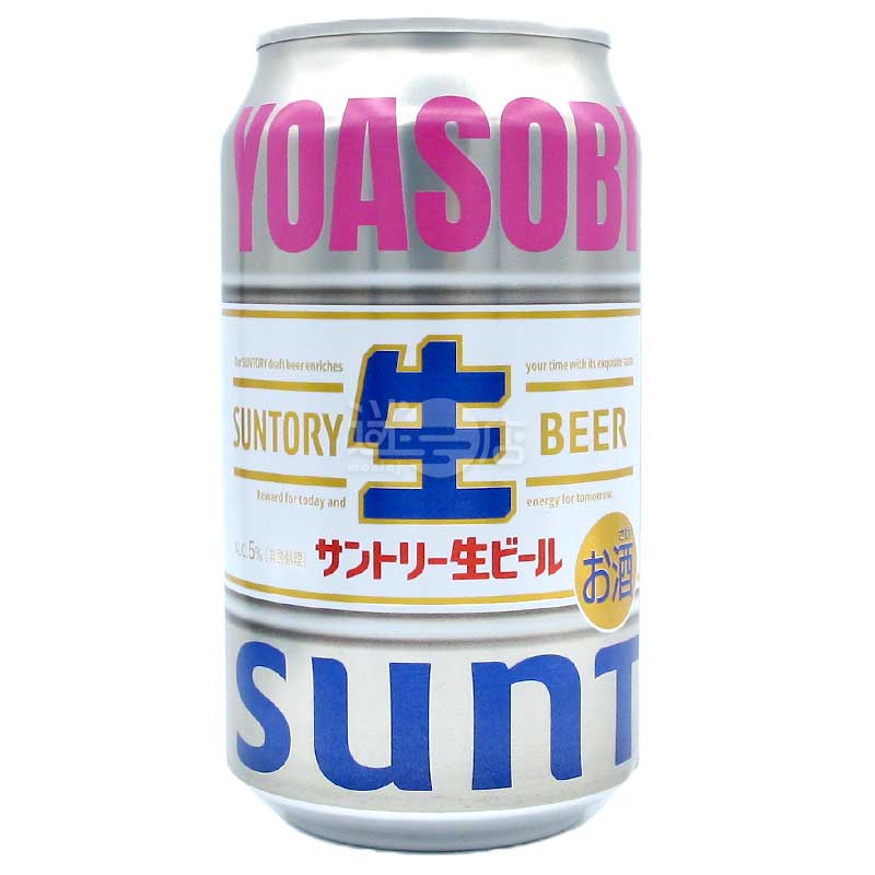 YOASOBI x Suntory Draft Beer, 350ml Can