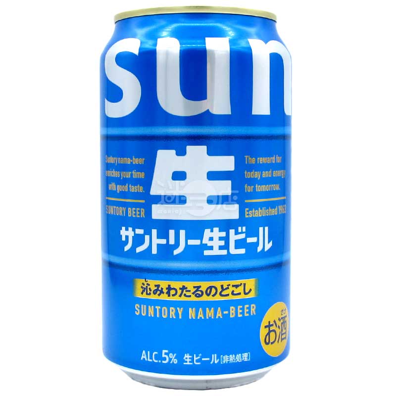 Suntory Draft Beer Can 350ml