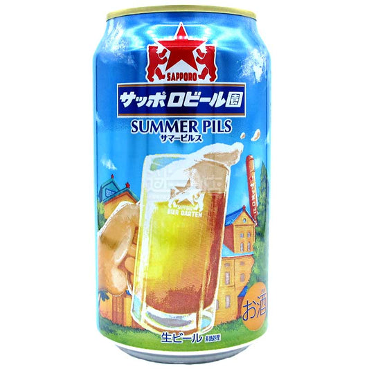 札幌啤酒園 Summer Pils 開園60週年記念生啤酒