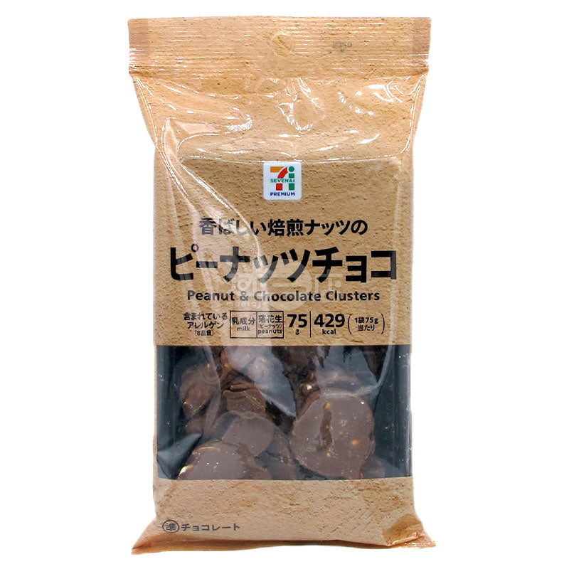 香烤花生朱古力