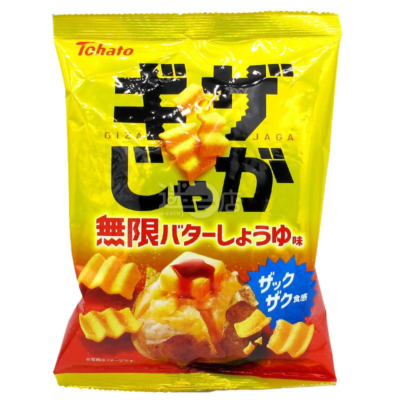 無限牛油醬油味酥脆波浪薯片