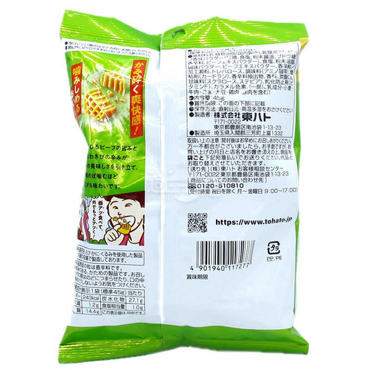極厚網紋薯片 牛肉Wasabi味45g