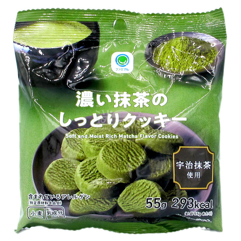 Thick Uji Matcha Soft Cookies