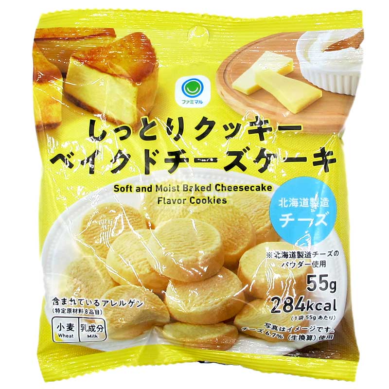 便利店限定 北海道芝士蛋糕味軟曲奇