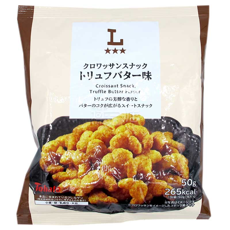 便利店限定 松露牛油味牛角包造型脆脆小食