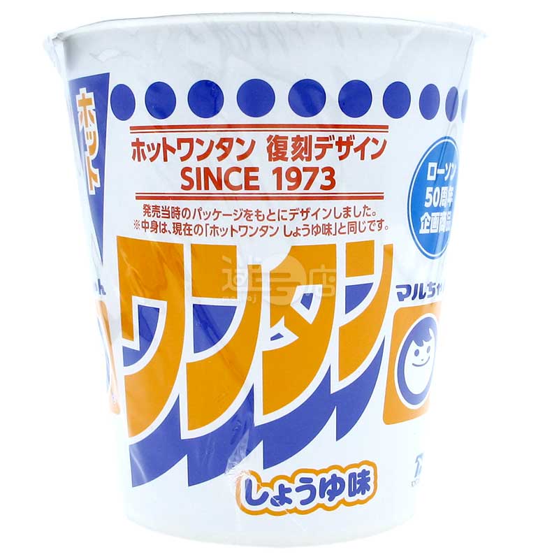 便利店限定 復刻版包裝醬油味雲吞湯