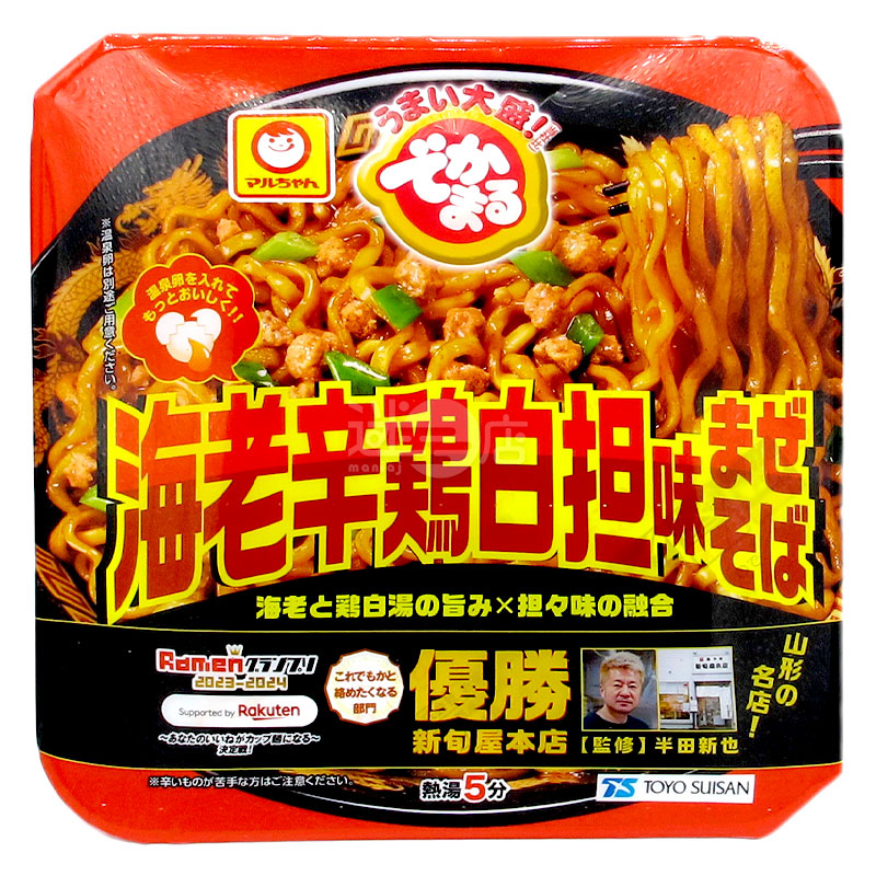 Spicy Shrimp and Chicken White Soup Dandan Flavor Lo Noodles Disheng