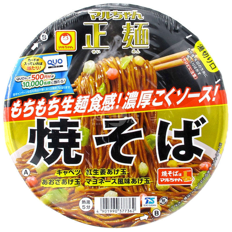 Three types of fried noodles with thick sauce on the front