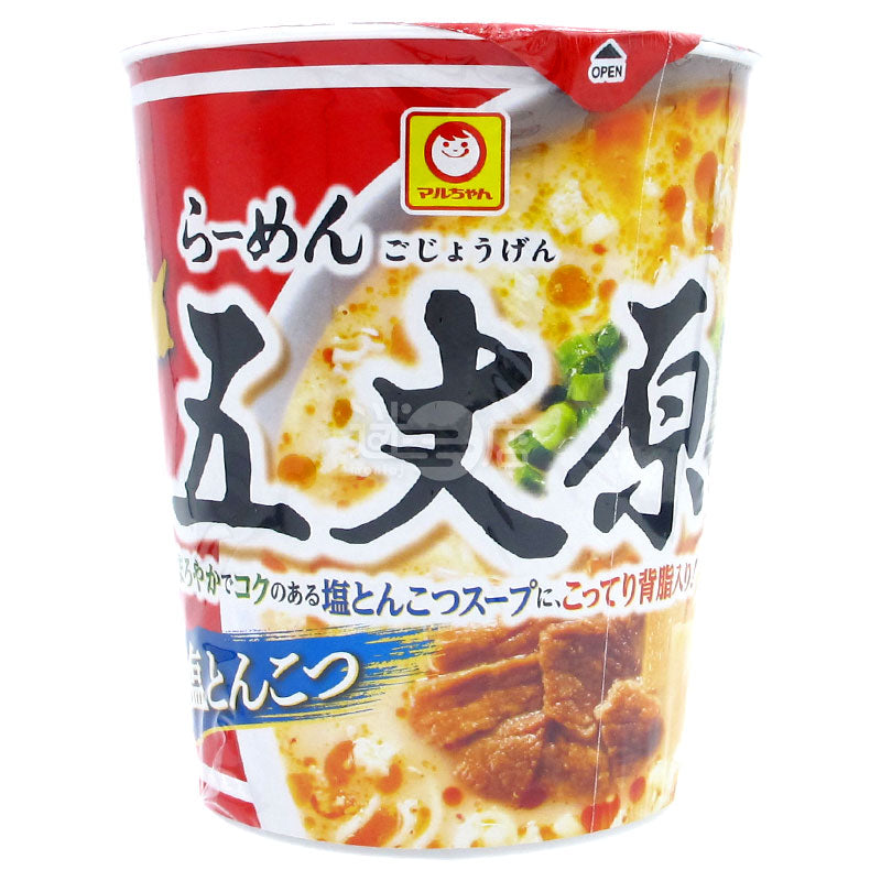 Sapporo's famous Gojo original fat salt tonkotsu ramen