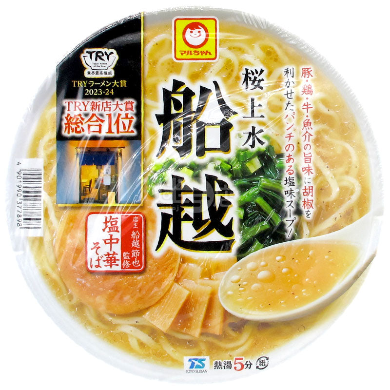 櫻上水 船越 鹽味中華拉麵